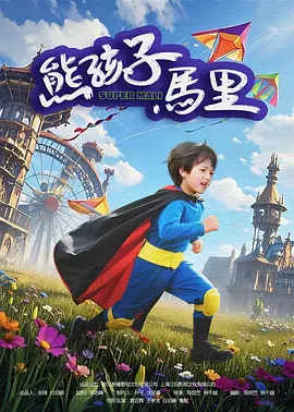 青青青青啪视频在线观看